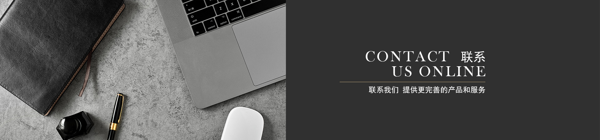 联系香蕉视频直播